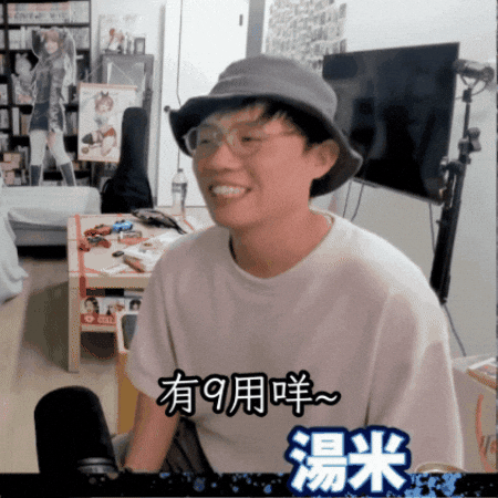 問號 Dllm GIF