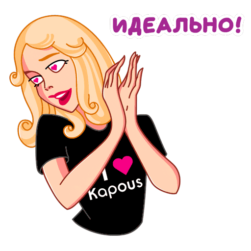 Kapous Cosmetics Sticker