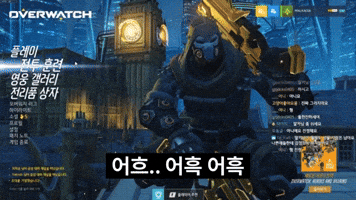 Sad Overwatch GIF