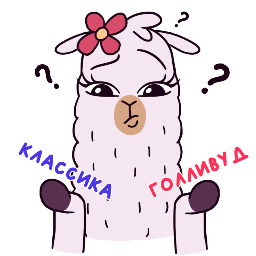 Iskusnykh Sticker by lamalash