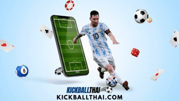 บอลออนไลน GIF