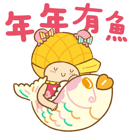 Newyear Sticker