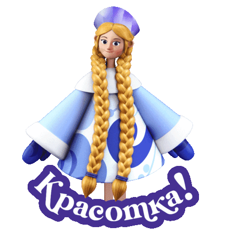 Московская Усадьба Деда Мороза Sticker