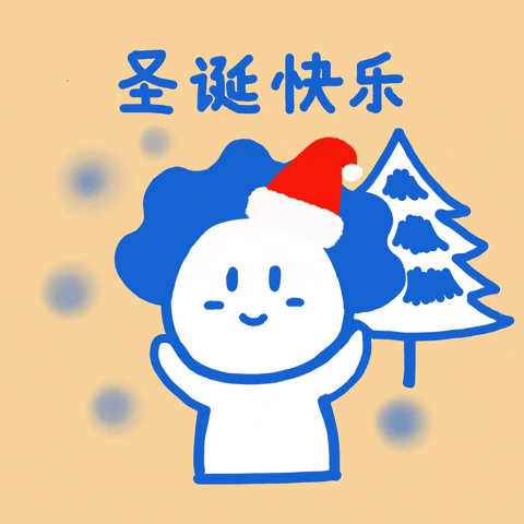 Merrychristmas GIF