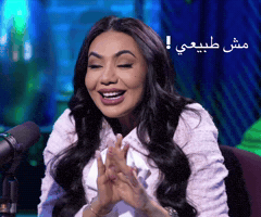 Lubna GIF
