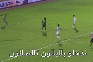 Rca Asfar GIF by Supporter Sasfar