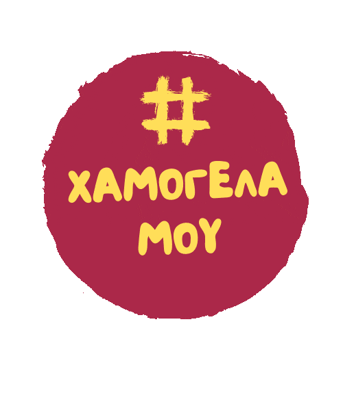 Kalfas Sticker by Taste Lemnos