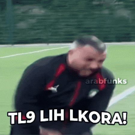 Morocco Kora GIF