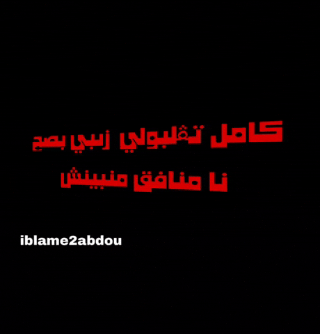 كامل GIF