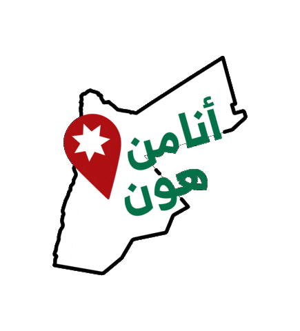 Flag Day Sticker by All Jordan Youth Commission