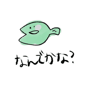 もこもこ Sticker