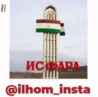 Таджикистан GIF