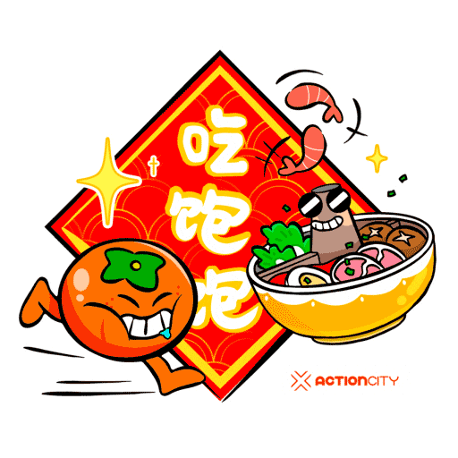 Chinese New Year Snake Sticker by ActionCity Singapore