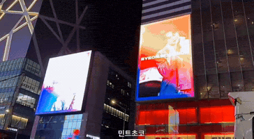 Byeonwooseok GIF