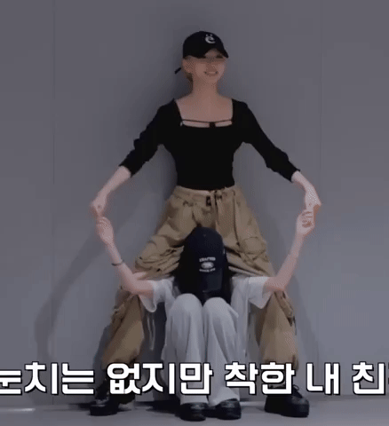 H2H GIF