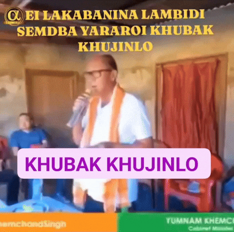 Manipur GIF
