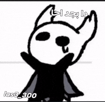 احا GIF