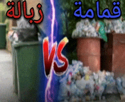 العراق‎ GIF
