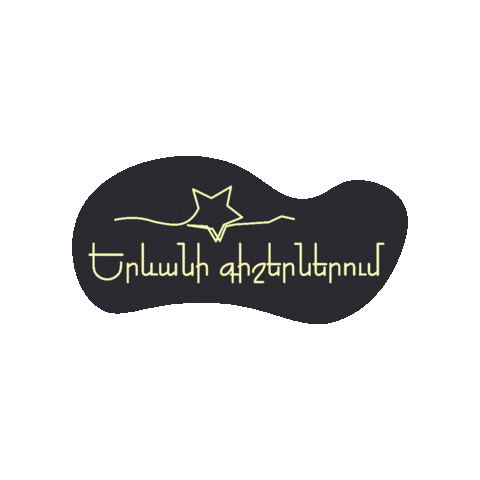 Armenia Sticker