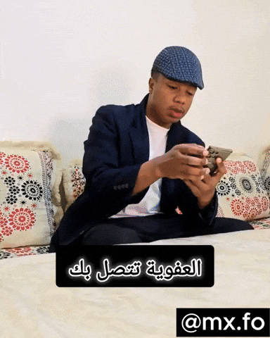 العفوية GIF