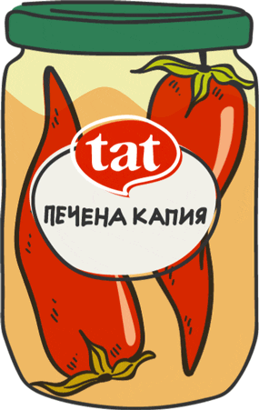 Vegetables Naturalproducts GIF by TAT Bulgaria