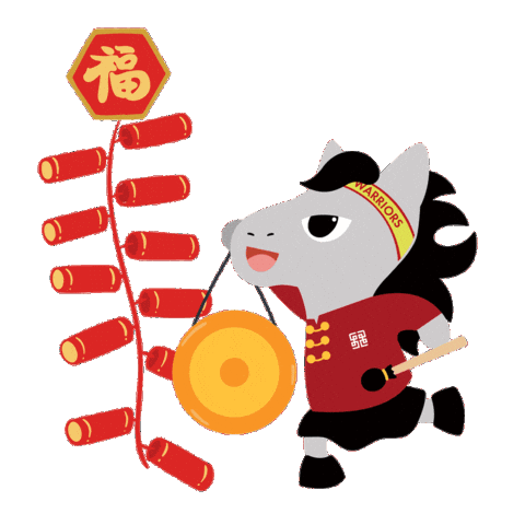 Lele Sticker by Beijing City International School