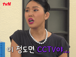Mimi An Yujin GIF by tvN Official