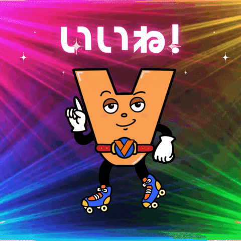 いいね GIF by sogo_koushiki