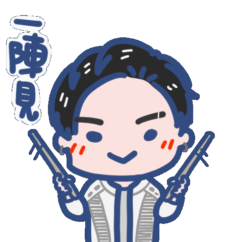 See You Later Rover Sticker by yomoyeah