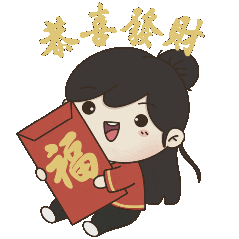 Happy New Year Sticker