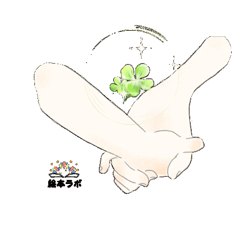 Happy Animation Sticker