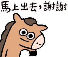 Thanks Goodbye Sticker