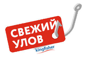 Устрицы Sticker by KingfisherKZ