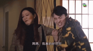 Mother Mum GIF
