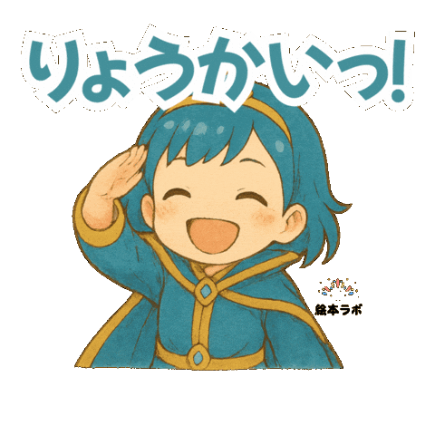 Animation 了解 Sticker