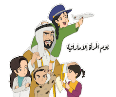 Uae Zayed Sticker