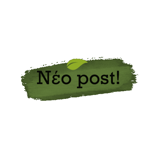 Natureagifs Sticker