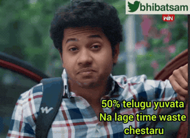 Telugu Comedy Little Hearts GIF