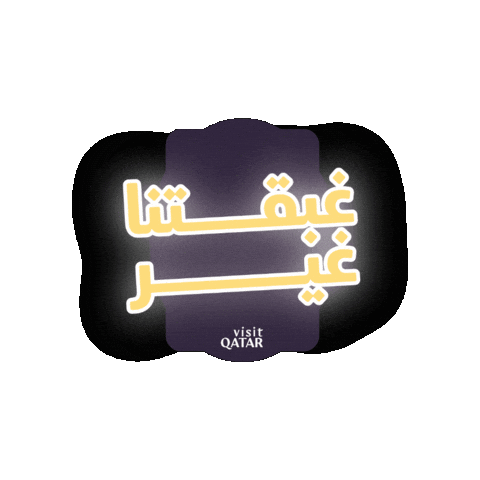 Visit Qatar Sticker
