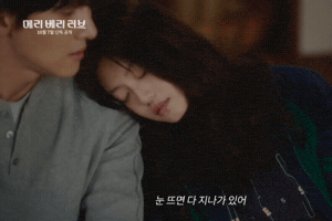 Ji Chang Wook GIF