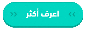 سلة Sticker