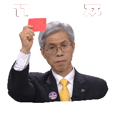정치 Sticker