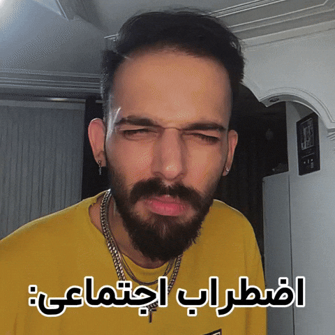 No Way Surprise GIF