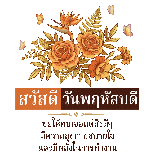 Day Sticker