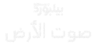 بيلبورد عربية Sticker by BillboardArabia