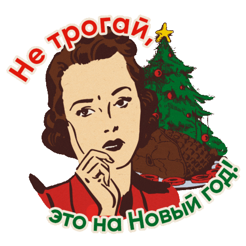 Kotanyi_russia Sticker