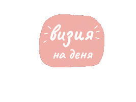 Fold Your Mind Sticker