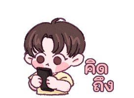 Betweenus Sticker