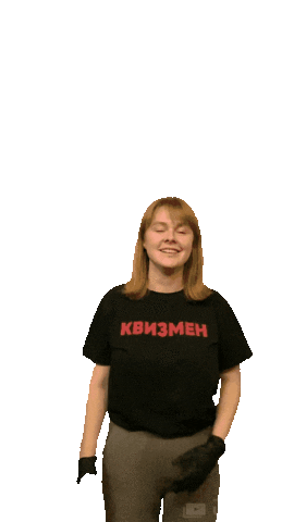 Квиз, плиз! в Нижнем Новгороде Sticker