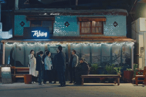 Animated GIF